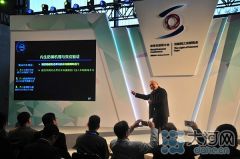 网络空间拟态防御亮相“互联网之光”博览会 年底前或将商用