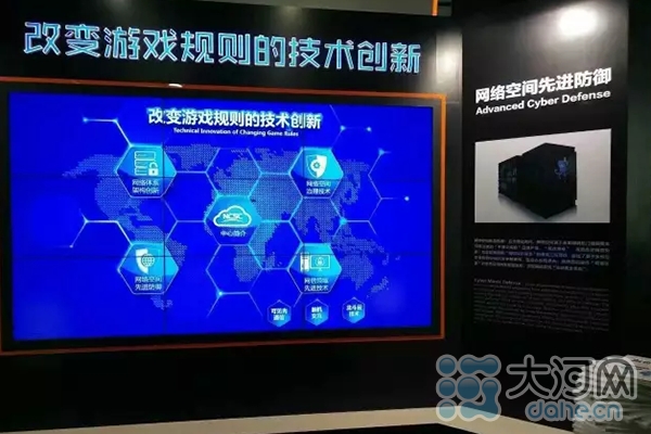 网络空间拟态防御亮相“互联网之光”博览会 年底前或将商用