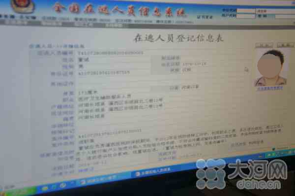 延津交警查获一酒驾网上逃犯 曾非法购买违规疫苗