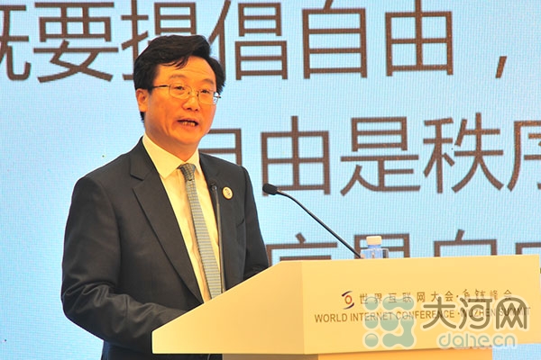 网络专家聚焦新媒体发展 称应建更可信的互联网
