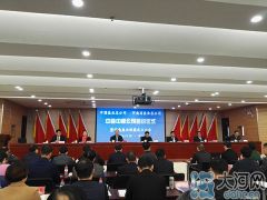 豫盐“牵手”中盐 打造中部最大盐产销平台