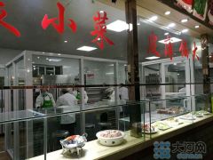 河南全力推动“明厨亮灶”守舌尖安全 一起看看