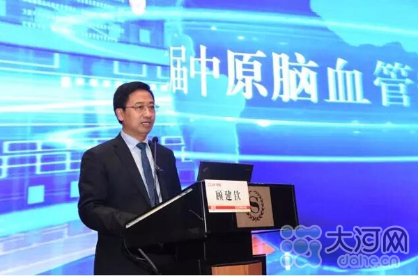 河南省脑血管病医院成立 为患者提供一站式医疗服务