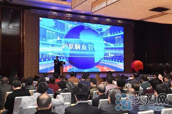 河南省脑血管病医院成立 为患者提供一站式医疗服务