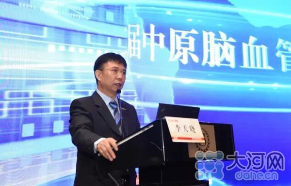 河南省脑血管病医院成立 为患者提供一站式医疗服务