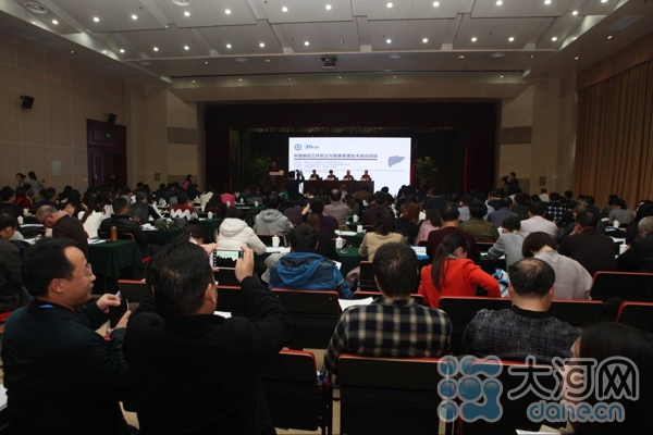 中国基层乙肝防治与健康管理技术培训项目在郑举行