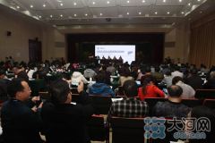 中国基层乙肝防治与健康管理技术培训项目在郑举行