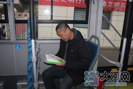 “丢书大作战”火到郑州 部分公交车可享免费阅读