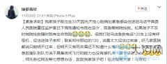 河南全省网友爱心接力 救助驻马店33天先心病患儿