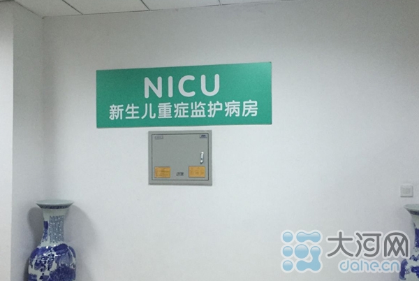 河南全省网友爱心接力 救助驻马店33天先心病患儿