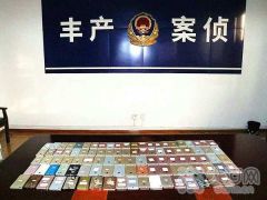 盗窃手机“专业户”在郑州栽了 警方从其住所查获81部苹果手机