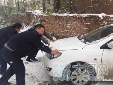 下大雪也要抓“老赖” 看执行干警风雪中的一天如何度过？