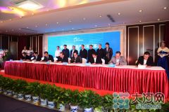 中报砥石文化产业发展基金成立 规模100亿元