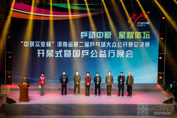 刘国梁带国乒冠军团回河南 “科龙大战”再上演