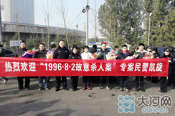 郑州警方内蒙古抓获一潜逃20年命案逃犯 隐身陵园有多套房产