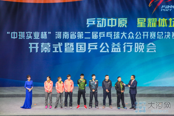 刘国梁带国乒冠军团回河南 “科龙大战”再上演