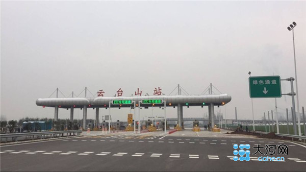 郑云高速明天全线通车 郑州至云台山仅需一小时
