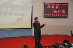 著名作家曹文轩与郑州学生面对面 来看传授了啥创作心得