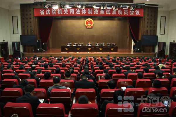 全面解读河南省法官员额制 除院长外所有法官均需考试