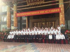 中国厨艺精英俱乐部河南区成立 汇聚精英发扬豫菜