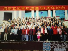 【豫青支边60年之一】60年前河南5.6万名青年支持新疆建设缔造神话