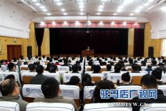 吴文立检察长为全市检察机关干警上专题党课