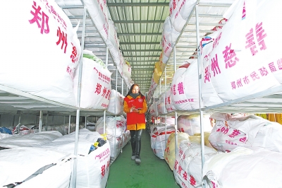 郑州“衣暖人心”慈善项目启动1年 收到500多吨爱心衣物