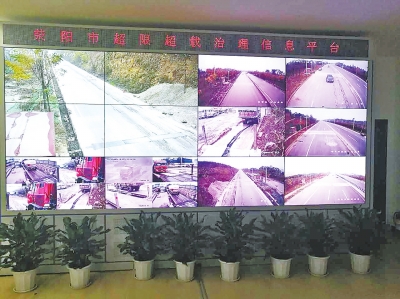 河南首套“治超”神器荥阳试运行 一抓一个准