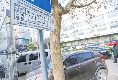 省医附近停车费标价4元收10元 收费人还称亏本