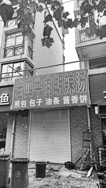 郑州一小区业主不同意涨物业费被停电 物业:赔钱运作