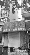 郑州一小区业主不同意涨物业费被停电 物业:赔钱运作