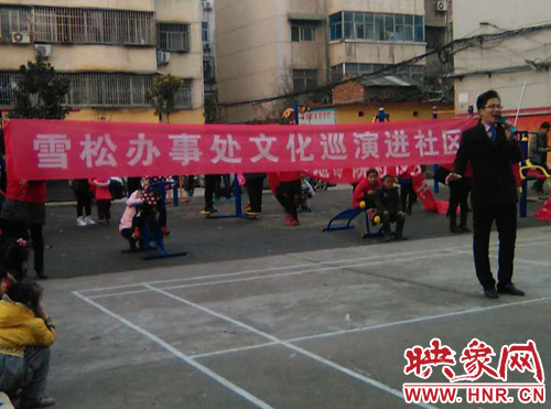 活动现场
