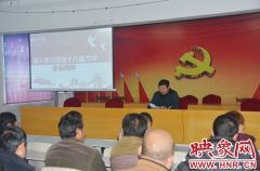 西平五沟营镇举行党的十八届六中全会精神宣讲报告会