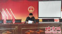 西平县嫘祖镇召开党的十八届六中全会宣讲会