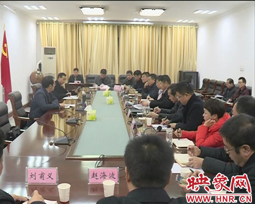 西平平安建设座谈会现场