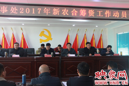 办事处主任胡志峰安排工作