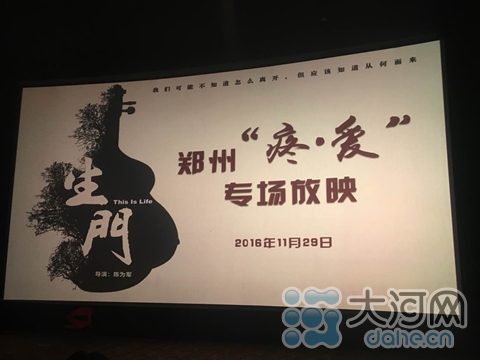 电影《生门》下月公映 直击高危产妇生产过程