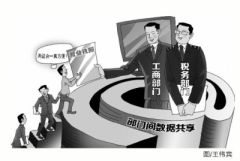 12月起河南个体户“两证合一” 老证照不强制更换