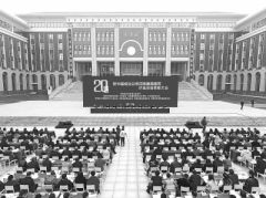 “寻找河南当代最美建筑”活动颁奖 展厅开放