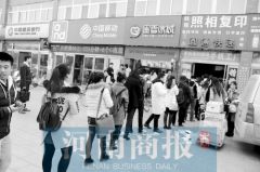 郑州航院大四女生开公司替人跑腿 一个月挣千元