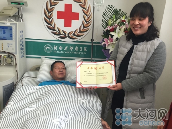 郑州市民为白血病患者捐“生命种子”一人捐献全家荣耀