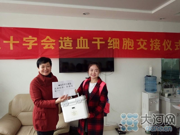 郑州市民为白血病患者捐“生命种子”一人捐献全家荣耀