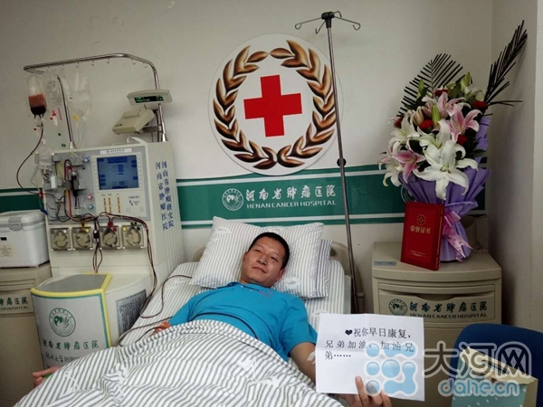 郑州市民为白血病患者捐“生命种子”一人捐献全家荣耀