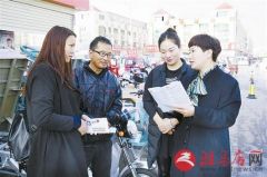 农行驻马店分行金融产品进市场