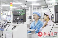 河南翔云光电照明产品畅销珠三角地区