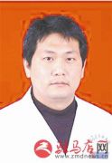 杏林名家 任红伟