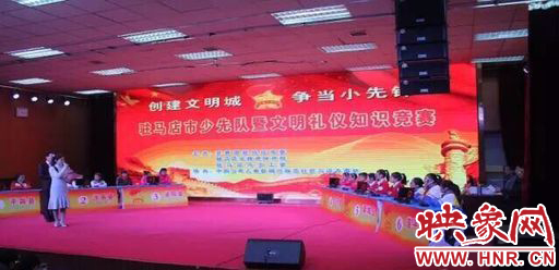 比赛现场