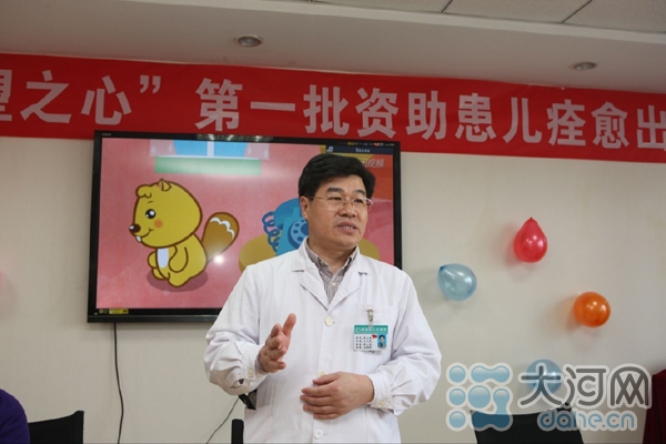 河南20名先心患儿“零费用”出院 还有80个免费救助名额