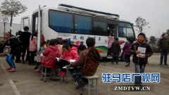 确山：“科技大篷车、流动图书车”进校园