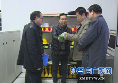 市消防安全第一督导组至西平县督导冬春火灾防控工作